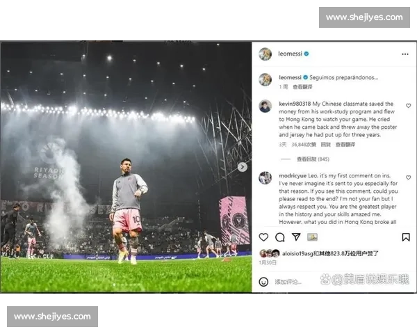 梅西冷对千万网红 Speed：社媒发声 “他没理我” 引热议