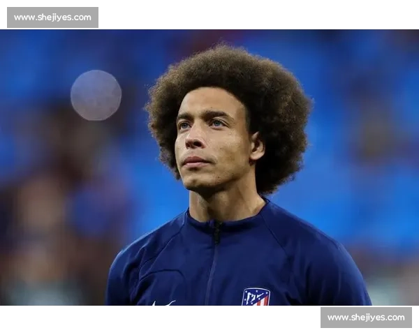 维特塞尔深情告别马竞：三年荣耀终章，未来或返母队续写传奇