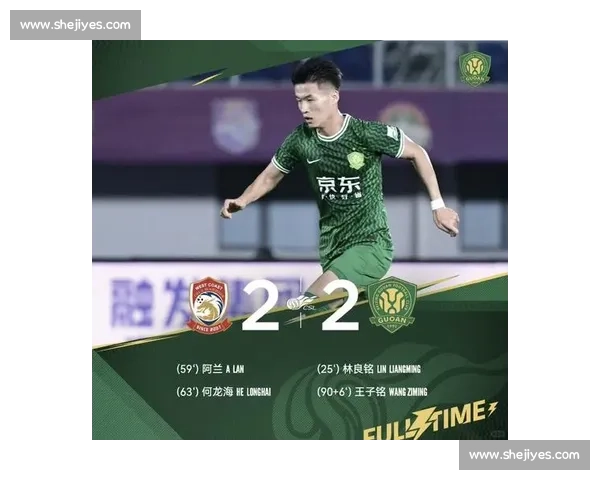 国安 1-0 西海岸：五外援对决 + 张呈栋替补战旧主，林良铭开场伤退成转折